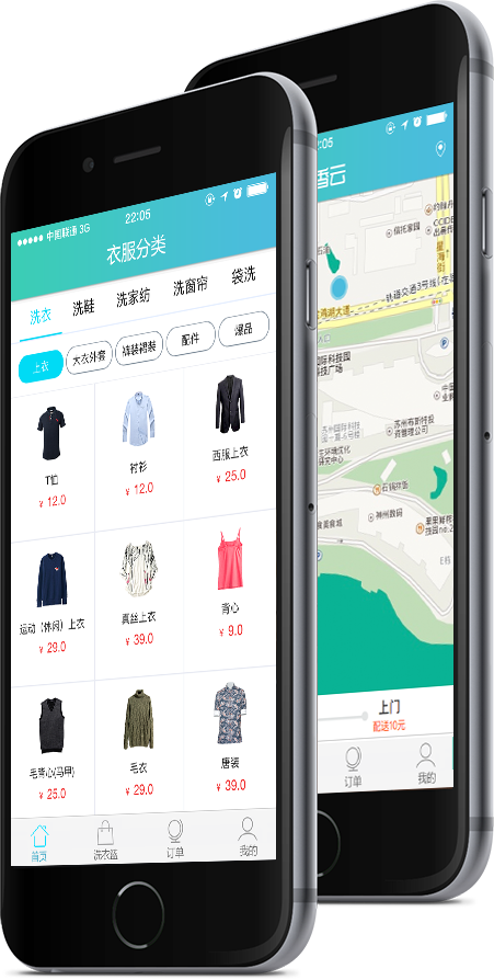 衣香云APP